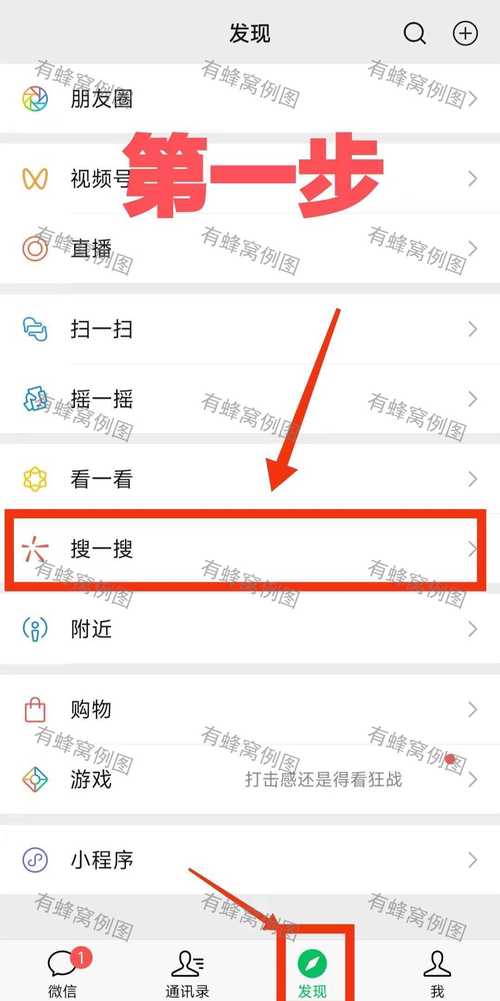 火赞辅助器免费