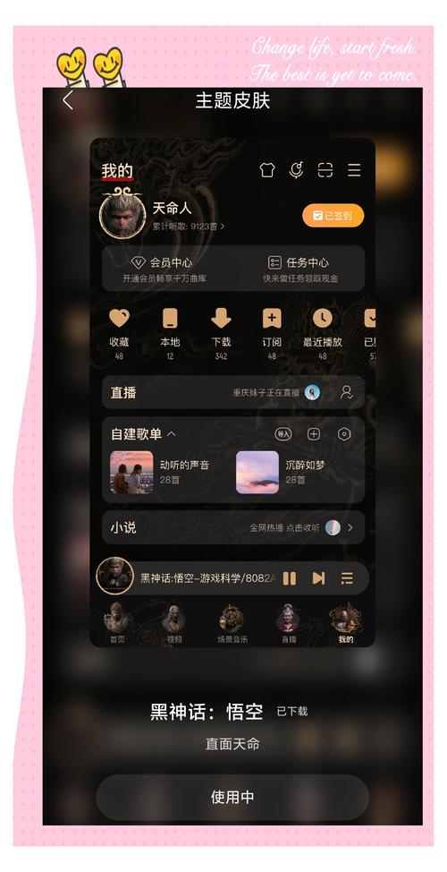 酷我音乐无损音