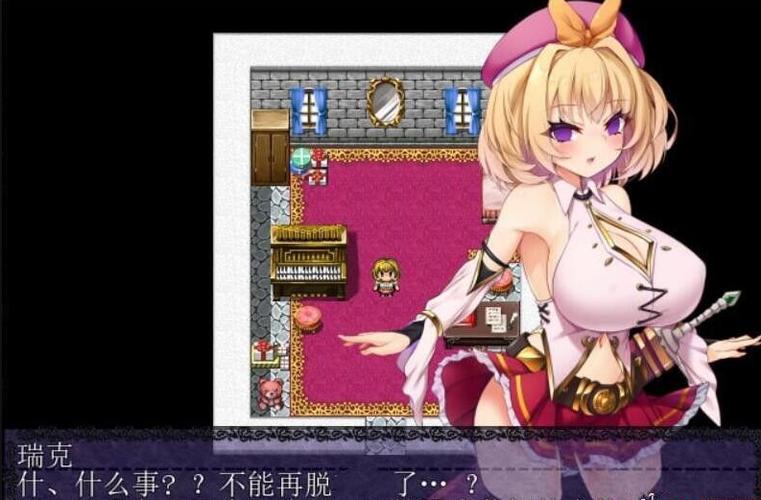 勇者姬米莉亚汉