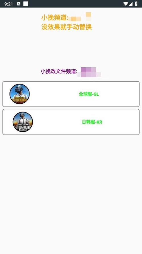 小挽文件