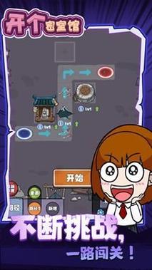 开个密室馆