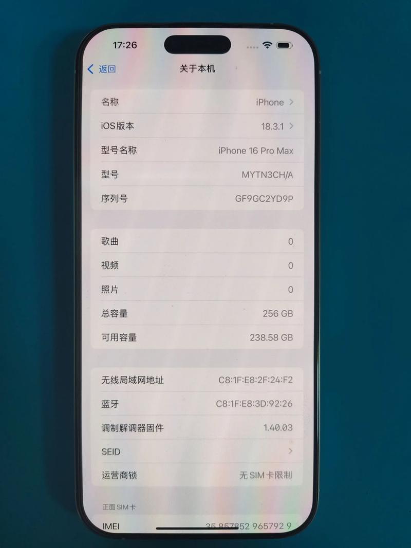 画质promax终极版无限阅读