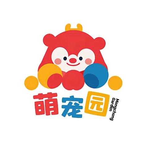 萌玩