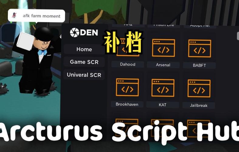 roblox辅助脚本
最新修改版