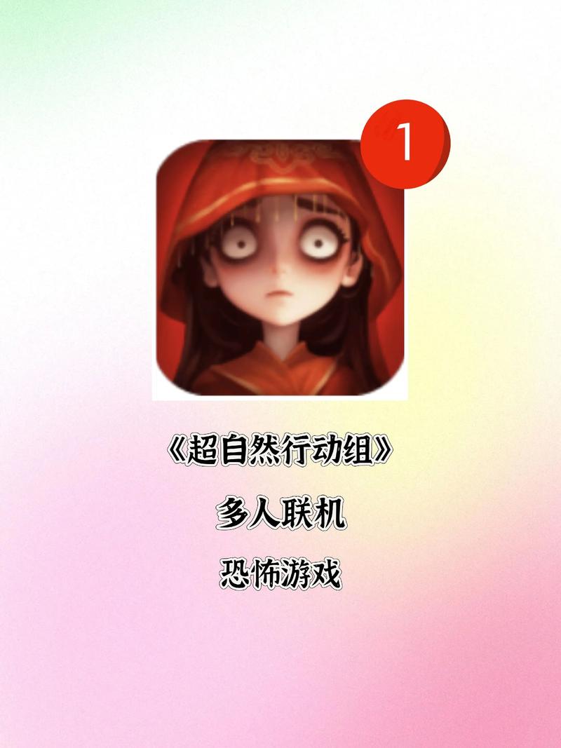 超自然行动组