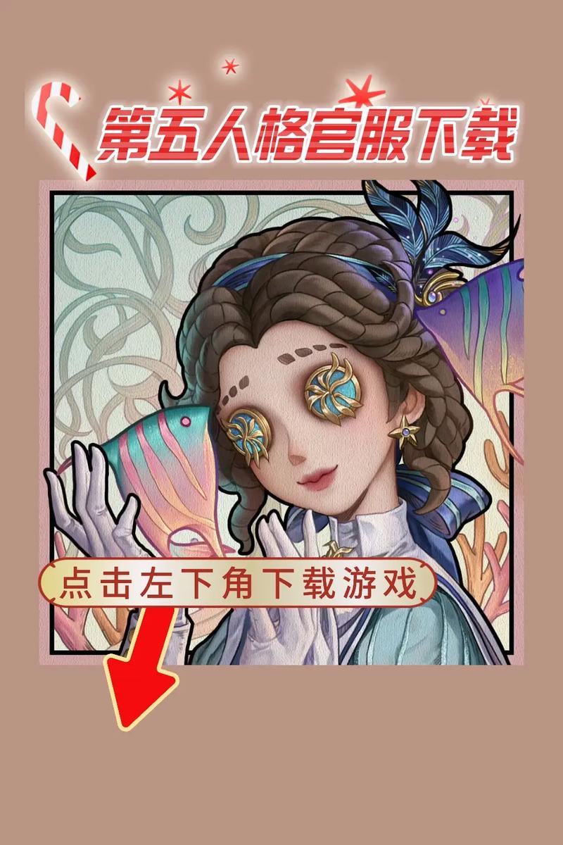 第五人格本子私㊙️网站破解最新正版
