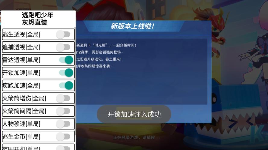 寒岗逃跑吧少年
