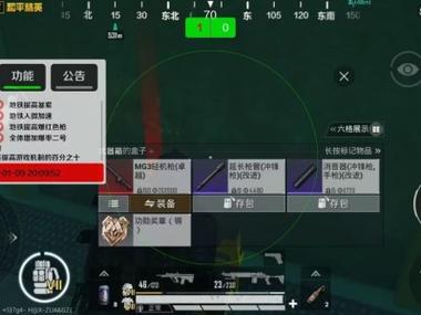 二郎神自瞄辅助剧场版