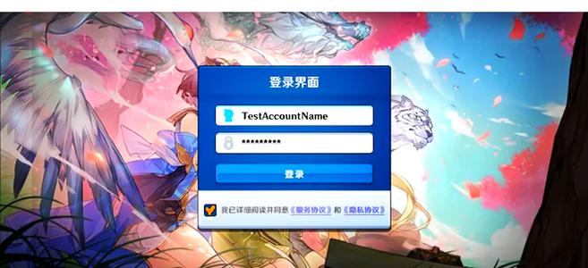 PLUS下载
