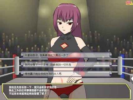 JSK斗技女王蕾米下载