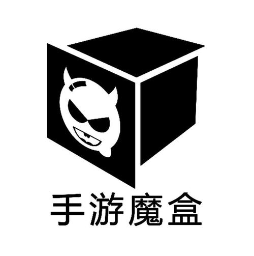 魔盒游戏app
