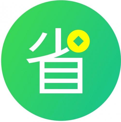 省呗下载