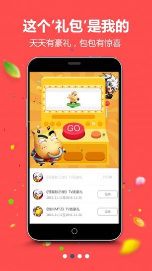 小y游戏厅官方版TV