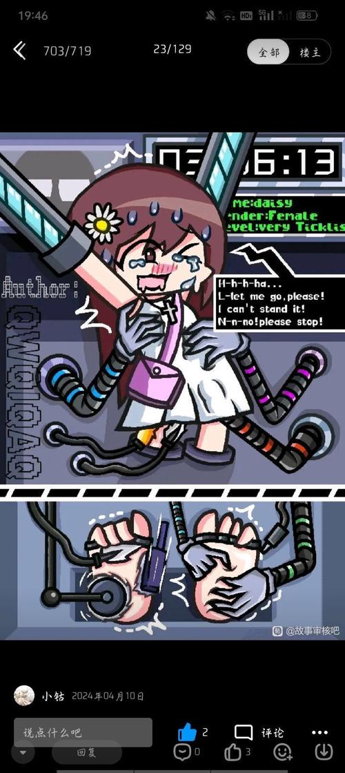 挠脚心无弹窗版旧版