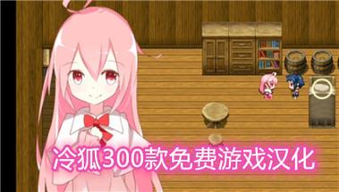 夏日小公园的厕所里冷狐版安装免广告