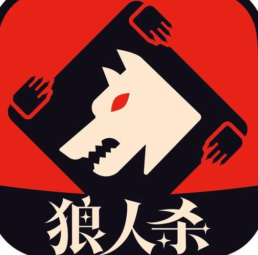 狼人杀作弊器免