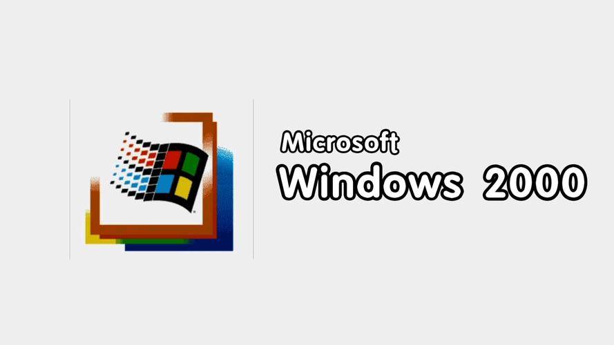 Win2000模拟器中文版
