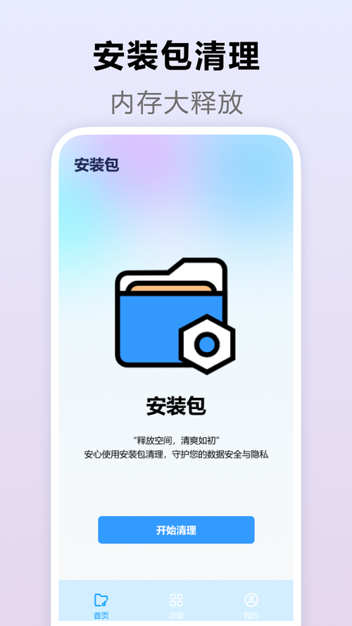 ACFAN解锁版APK攻略大全新手入门