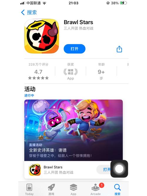 荒野乱斗辅助器无限流量