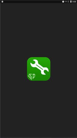 最新免root