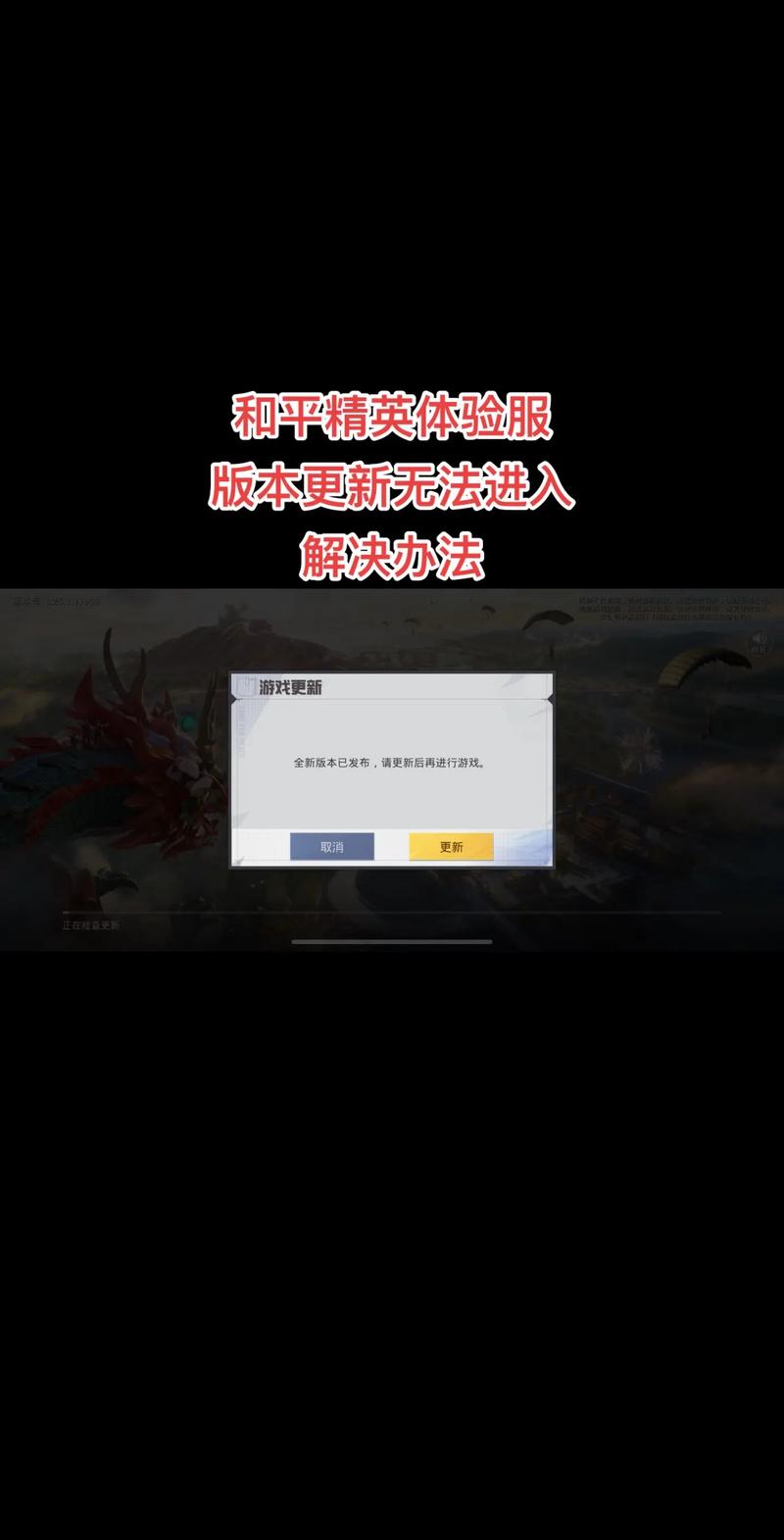 和平精英数据号生成器不卡顿