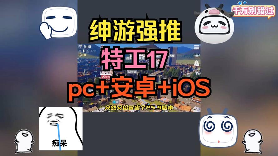 agent17破解内置菜单无付费版