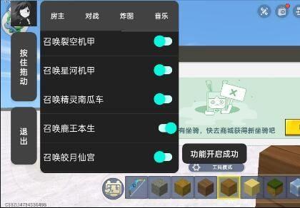 冰昔迷你世界炸图辅助流鼻血版本
