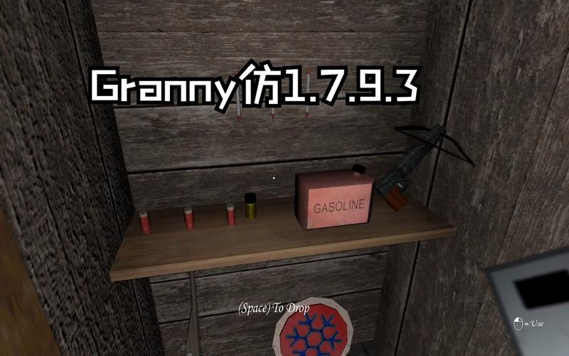 granny武器库重制版整合版