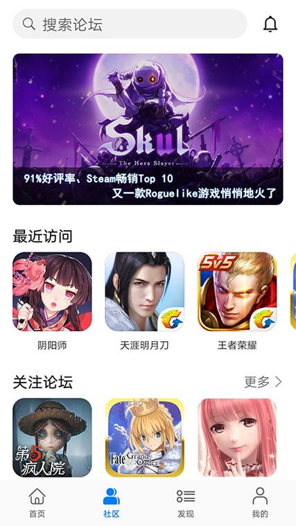 bu3gcn游戏盒子手机版