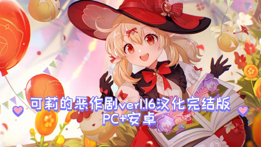 原神 同人游戏无删减福利版