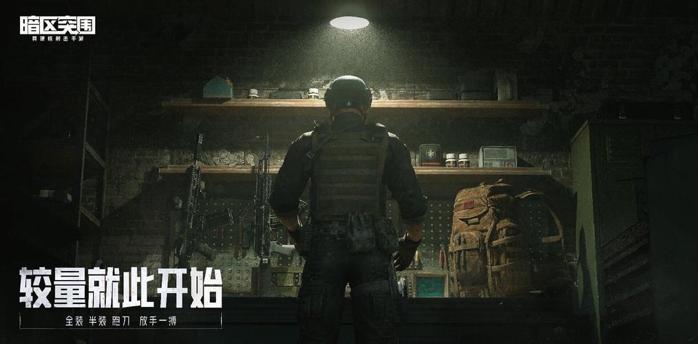 GTR直装免密