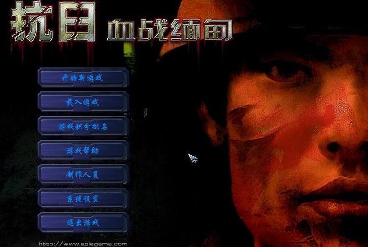血战缅甸手机安