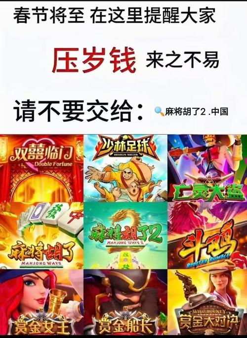 苹果pg麻将模2022免费版