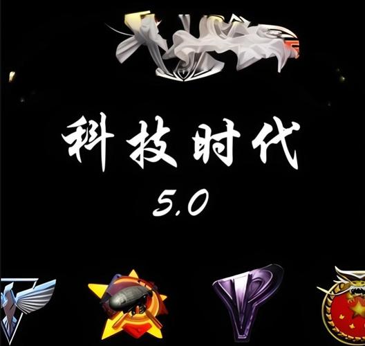 红警科技时代下载最新版汉化免费下载