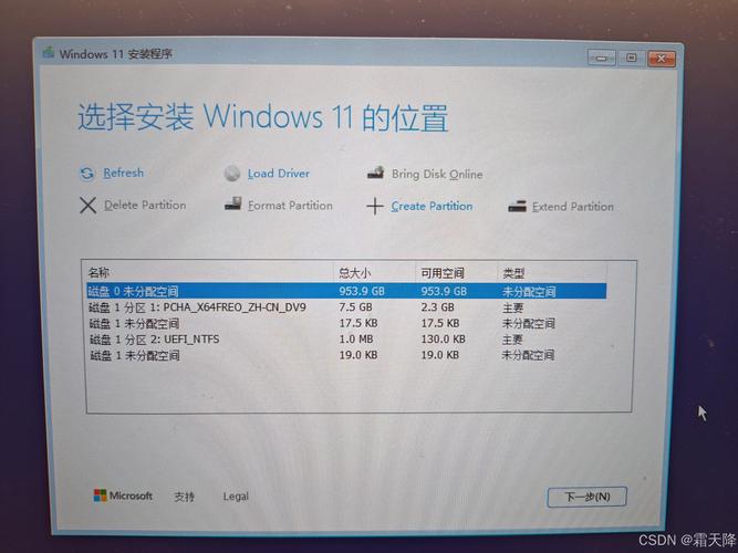 win11simulator页面无弹窗
