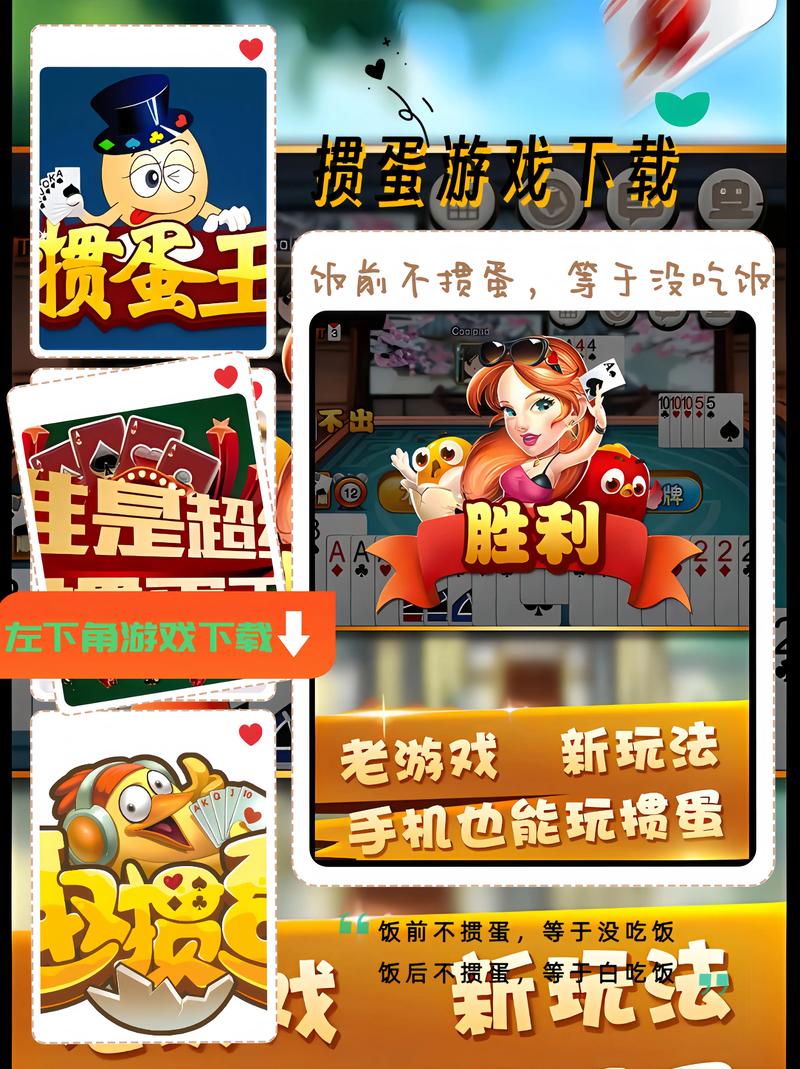 掼蛋单机版不联网版本纯净版