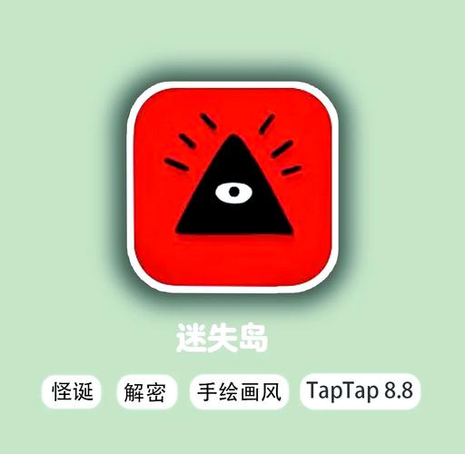 lost游免费版