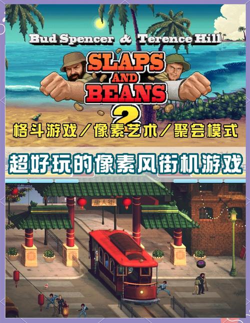 【像素瑟瑟格斗无删减版
