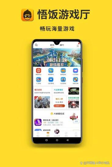 口袋游戏