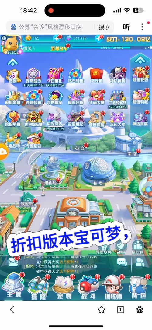去吧皮卡丘热血
