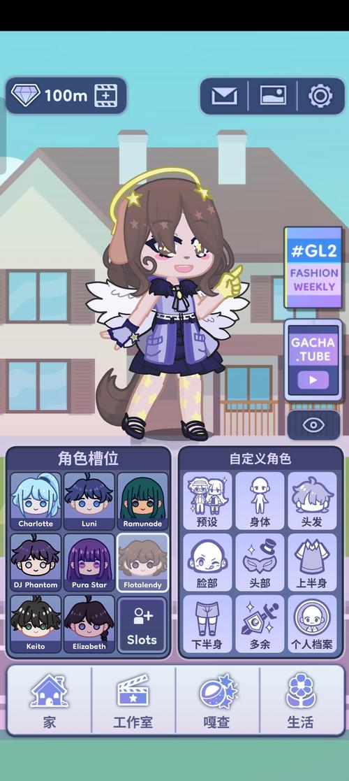 gachanebula下载