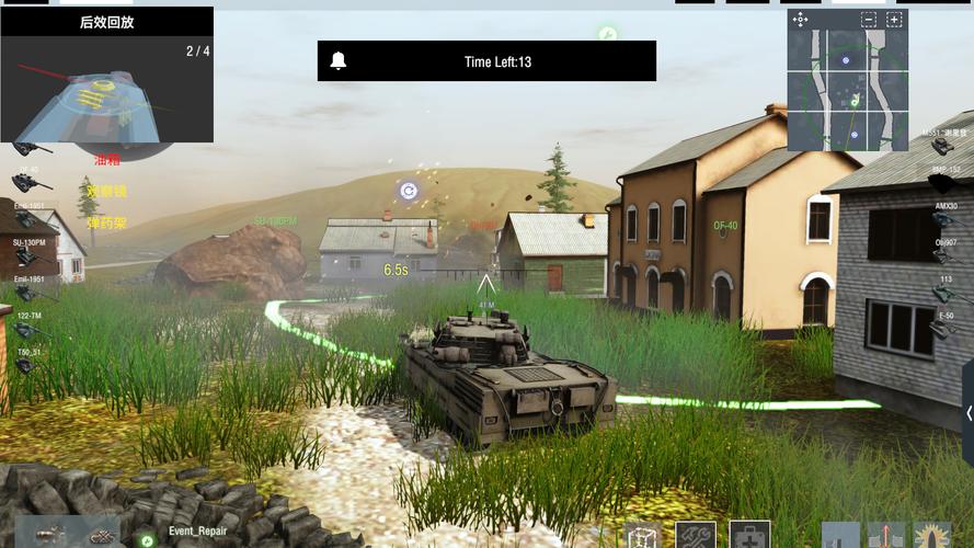 装甲纷争模组P