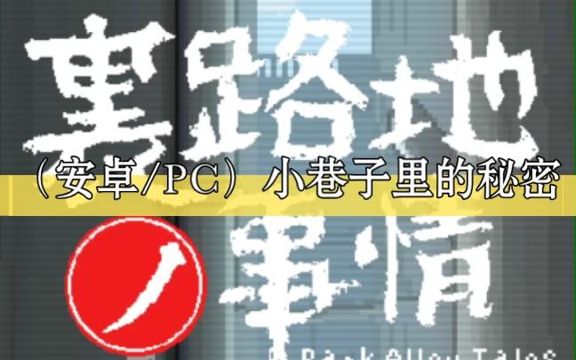 小卷子里的秘密安卓破解周年版红包正版