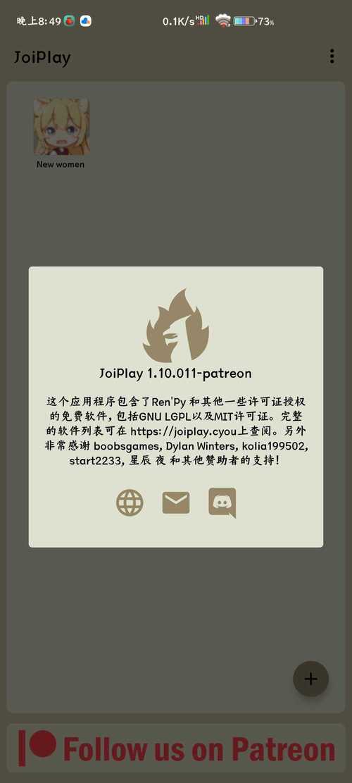 安卓joi模拟