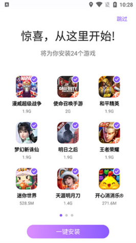 红魔游戏中心官