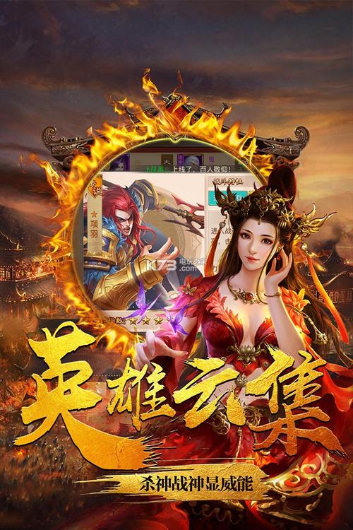 国家大战游戏无