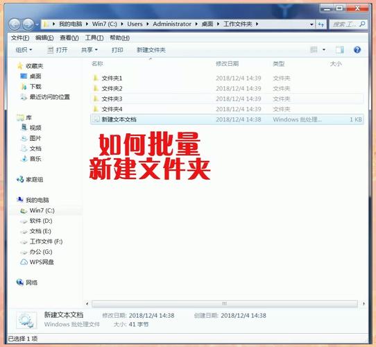 新建文件夹