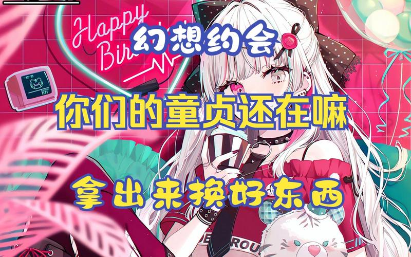 幻想约会攻略黄袖珍版