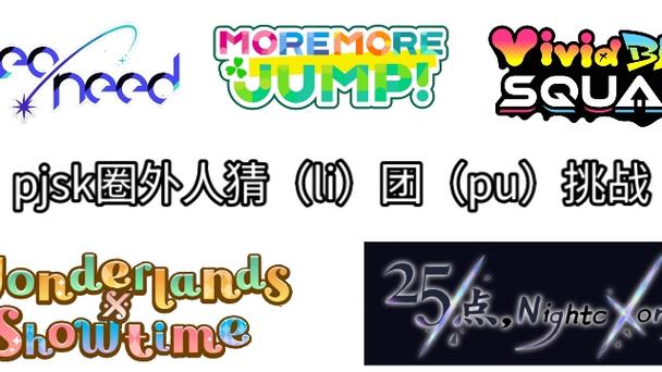 jsk所有游戏升级版