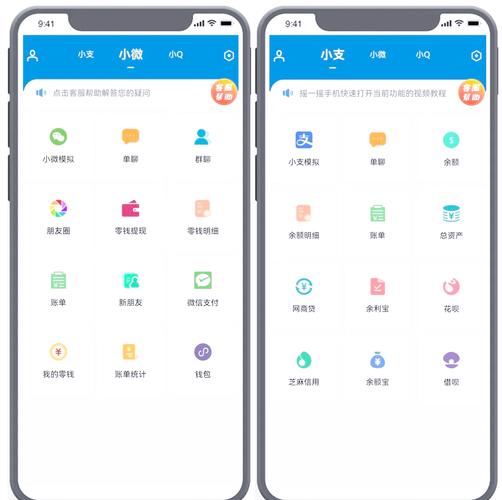 微信模拟器无水印免费版